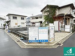 貝塚市地蔵堂　新築一戸建て