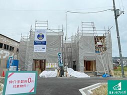 交野市私市　第5期　新築一戸建て