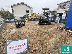 神戸市垂水区潮見が丘　第1期　新築一戸建て