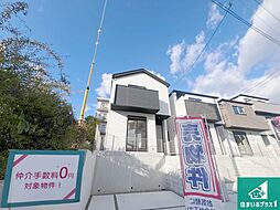 箕面市外院　第1期　新築一戸建て