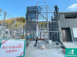 大東市北条　第5期　新築一戸建て