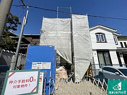 神戸市垂水区清水通　第1期　新築一戸建て