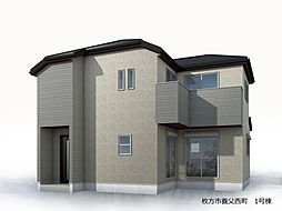 枚方市養父西町 新築一戸建て