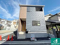 枚方市養父元町 第3期 新築一戸建て