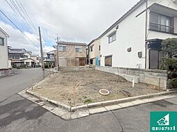 高槻市野田　第1期　新築一戸建て
