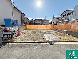 年末年始も案内予約受付中　大和郡山市高田町