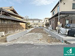 交野市郡津　第1期　新築一戸建て