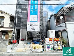 羽曳野市古市　第4期　新築一戸建て