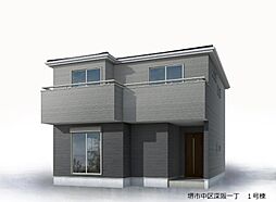 堺市中区深阪　新築一戸建て