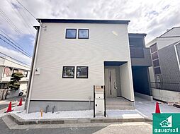 神戸市須磨区関守町　第1期　新築一戸建て