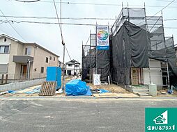 羽曳野市羽曳が丘西　新築一戸建て