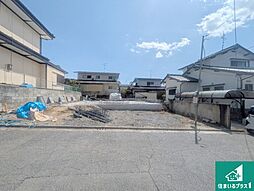 川西市水明台　第1期　新築一戸建て