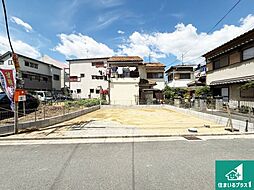 藤井寺市野中　第1期　新築一戸建て