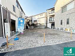 尼崎市東難波町　第18期　新築一戸建て
