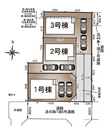 神戸市北区鈴蘭台東町　第3期　新築一戸建て