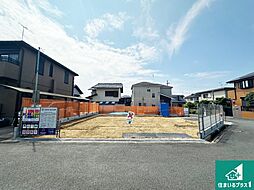 生駒郡三郷町美松ケ丘西　第1期　新築一戸建て