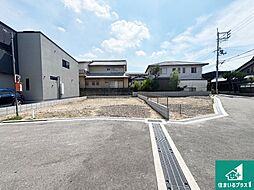 交野市星田　第1期　新築一戸建て