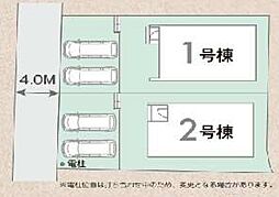 ●19(土)～23(日)現地説明会！　奈良市平松　第01期　新築一戸建て
