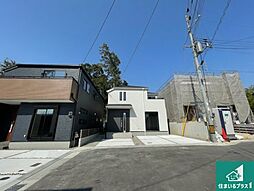 ■3日(土)4日(日)現地ご見学可能！　 神戸市北区西山　第1期・第2期　新築一戸建て