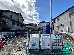 ●31(土)1(日)3(祝)現地説明会！北葛城郡河合町中山台　第01期　新築一戸建て