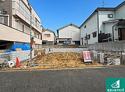 ◆羽曳野市はびきの　第1期　新築一戸建て