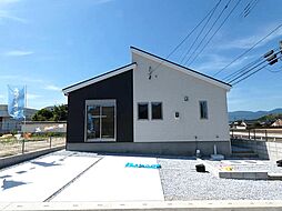 【限定1棟】田川市大字川宮　新築戸建