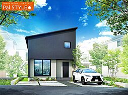 【Pal’sデザインハウス】デザイナーズハウス加古郡播磨町宮北