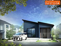 【Pal’s　平屋＆半平屋】3棟同時オープンハウス