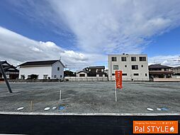 【Pal タウン】加古郡播磨町宮北１丁目