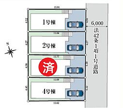 【諸費用の削減購入が可能です】練馬区谷原４丁目第２　４棟・石神井公園駅徒歩２０分