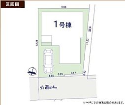 【諸費用の削減購入が可能です】さいたま市見沼区蓮沼8期1棟・大和田駅徒歩8分