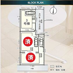 【諸費用の削減購入が可能です】さいたま市中央区八王子第4　1期・与野本町駅徒歩34分