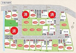 【諸費用の削減購入が可能です】新座市石神４丁目５期(２工区)１４棟・東久留米駅２３～２５分