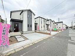 【諸費用の削減購入が可能です】吉川市中曽根１丁目２７番全９棟・吉川美南駅徒歩２１分