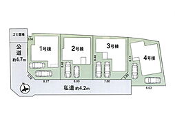 【諸費用の削減購入が可能です】和光市下新倉４丁目第１全４棟・西高島平駅徒歩20分
