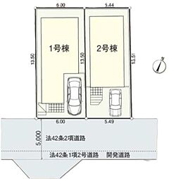 【諸費用の削減購入が可能です】西東京市ひばりが丘北４丁目第２全２棟・ひばりヶ丘駅徒歩４分