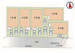 【諸費用の削減購入が可能です】練馬区高松６丁目１３期５棟・光が丘駅徒歩１５分