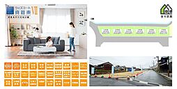 ウィズコート真菅東VII