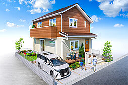 最大LDK18帖超、都心の利便性と自然に囲まれた新邸全2棟