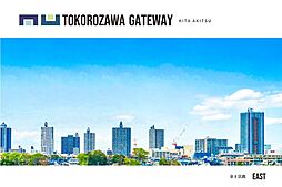 TOKOROZAWA GATEWAY 北秋津 ―EAST―