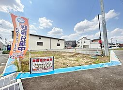 土地30坪以上 建築条件なし売地 大和田5丁目
