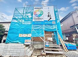 家事動線良好 全室南向き 日当たり良好 丸山2丁目 新築戸建