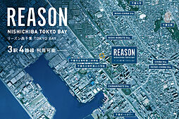 ポラスの分譲住宅 【予告広告】リーズン西千葉 TOKYO BAY