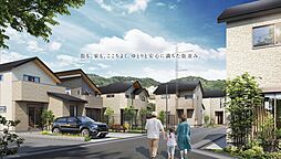 ストークガーデン池田ピークテラス