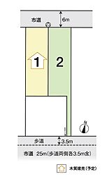 【トヨタの木の家】吉川市中央2丁目　小中学校徒歩10分以内の住環境/全3区画新規分譲