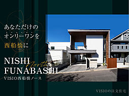 VISIO西船橋North