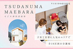 VISIO津田沼前原