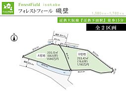 フォレストフィール磯壁