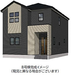 ［Bloom]西区城山半田3丁目2期
