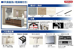 ブルーミングガーデン 川口市上青木西2丁目2棟